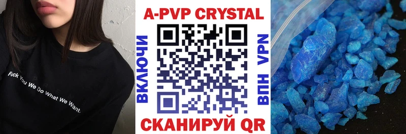 Alpha PVP кристаллы  Нижняя Салда 