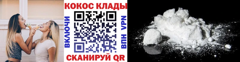 Cocaine 97%  Нижняя Салда 