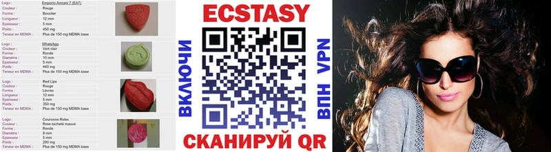 Экстази круглые купить наркотик МЕГА ТОР Нижняя Салда