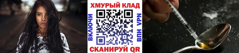 omg как войти  Нижняя Салда  ГЕРОИН гречка 