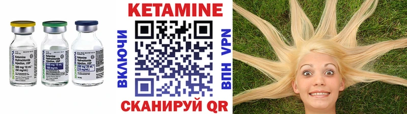 КЕТАМИН VHQ  kraken   Нижняя Салда  как найти закладки 