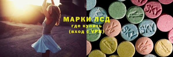 трава Алексин