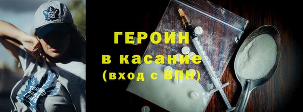 трава Алексин