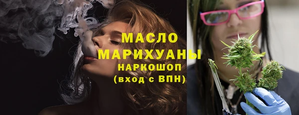 метамфетамин Алексеевка