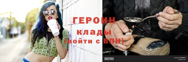 ПСИЛОЦИБИНОВЫЕ ГРИБЫ Абдулино