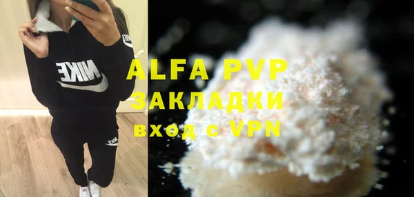 метамфетамин Алексеевка