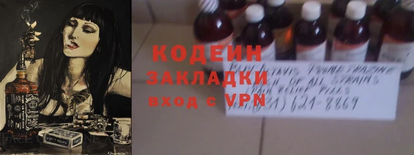 трава Алексин