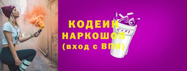 ПСИЛОЦИБИНОВЫЕ ГРИБЫ Абдулино