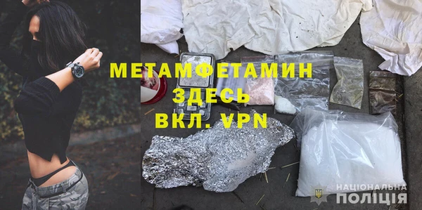 метамфетамин Алексеевка