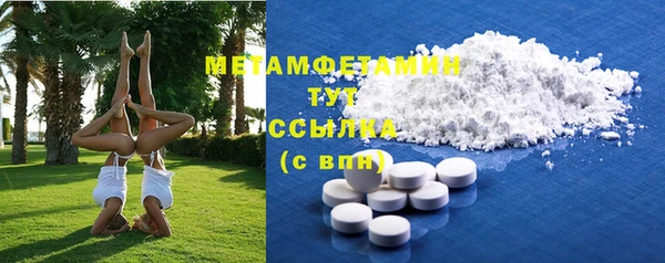 метамфетамин Алексеевка
