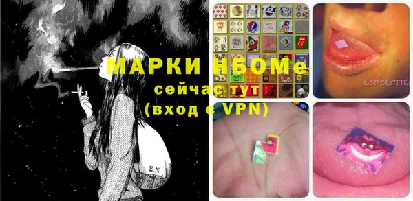 метамфетамин Алексеевка