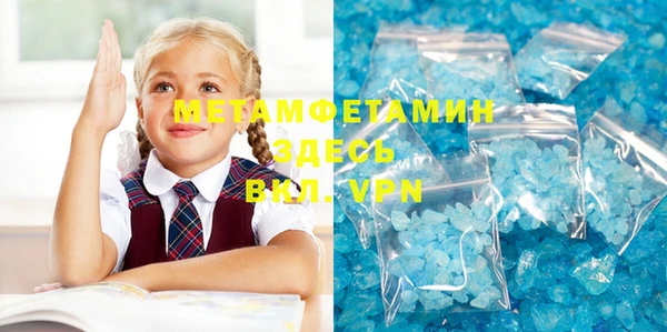метамфетамин Алексеевка