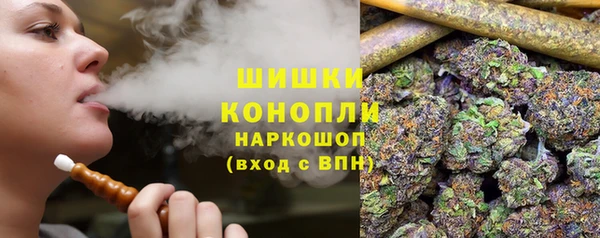 метамфетамин Алексеевка