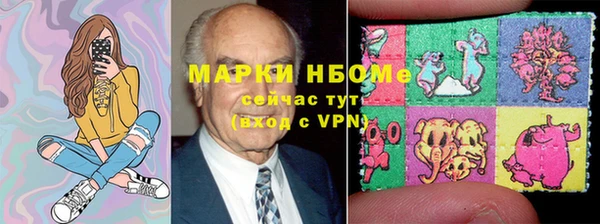 альфа пвп Алзамай
