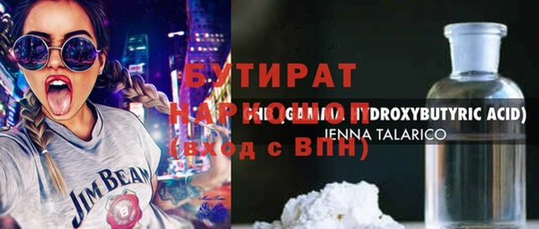 индика Абинск