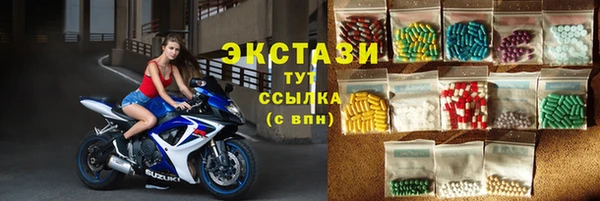 трава Алексин