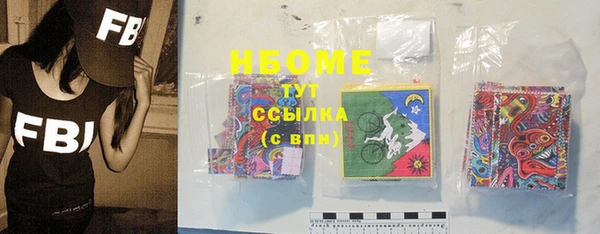 трава Алексин