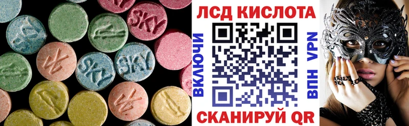 LSD-25 экстази кислота  гидра зеркало  Нижняя Салда 