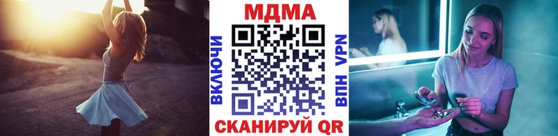 MDMA VHQ  где купить наркотик  Нижняя Салда 