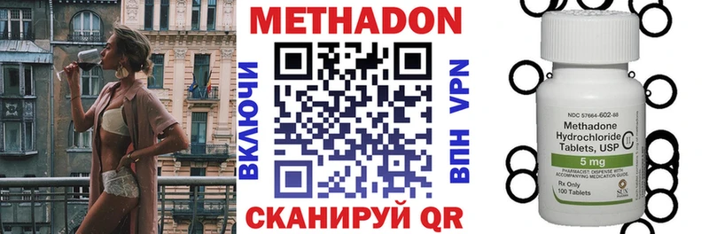 МЕТАДОН мёд  цены   Нижняя Салда 