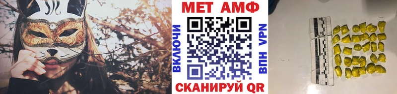 МЕТАМФЕТАМИН мет  Нижняя Салда 