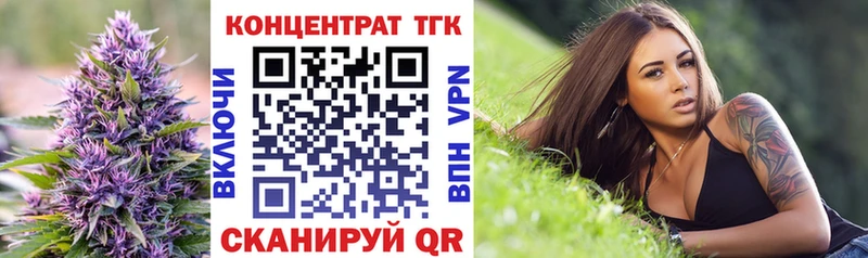 Дистиллят ТГК вейп  где продают наркотики  Нижняя Салда 